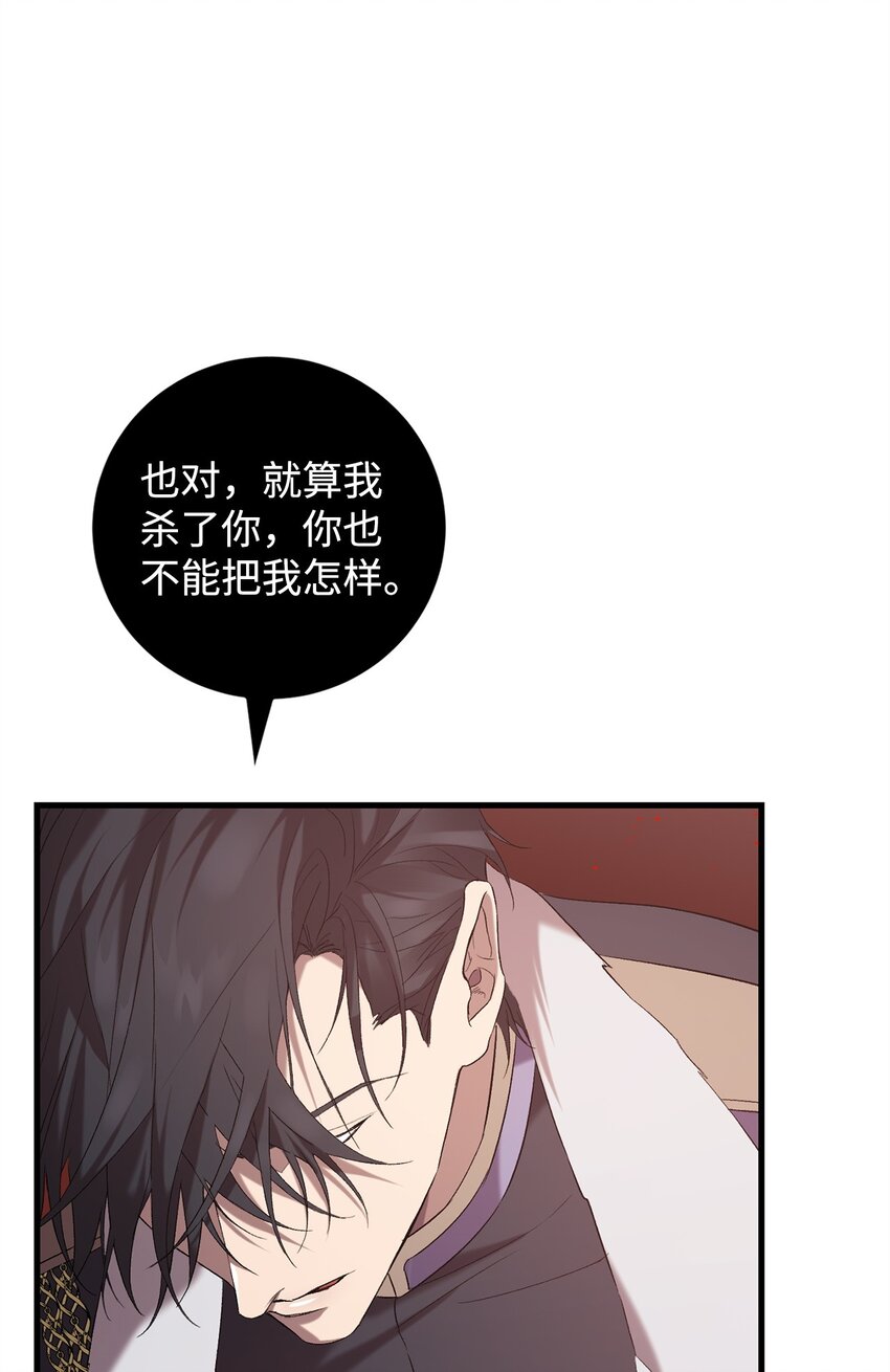 18 新的记忆(1/2)-第18话