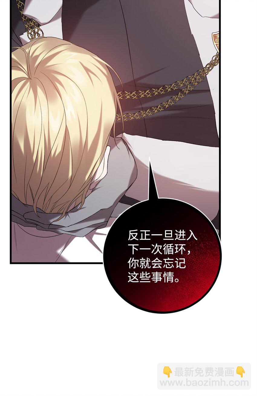 18 新的记忆(1/2)-第18话