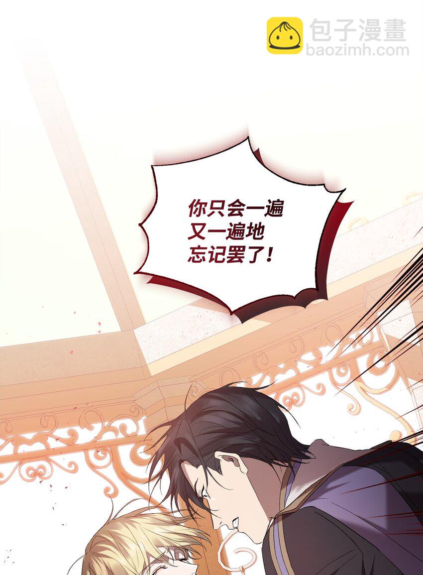 18 新的记忆(1/2)-第18话