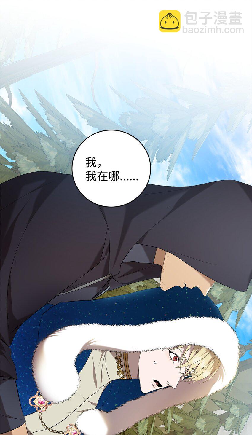 18 新的记忆(1/2)-第18话