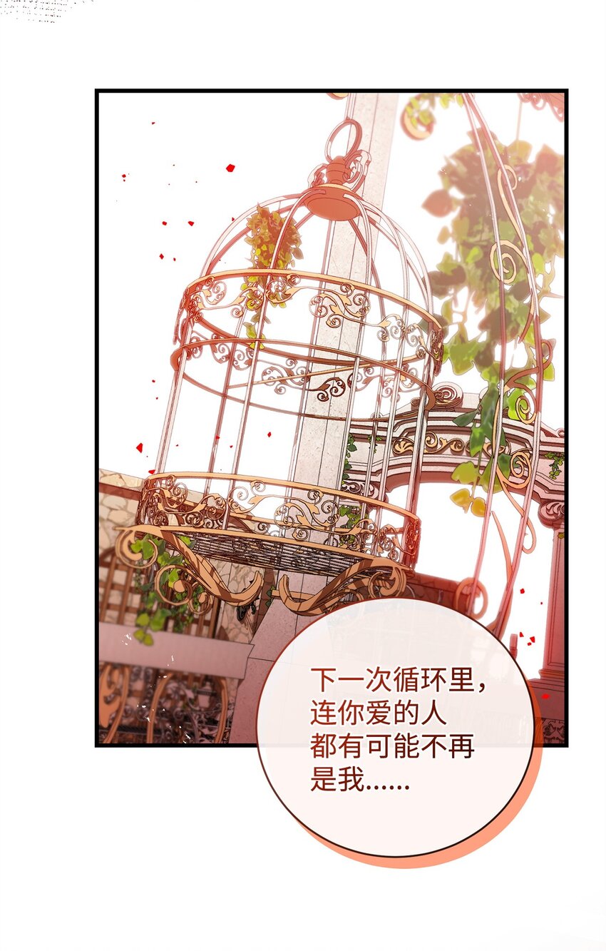 18 新的记忆(1/2)-第18话