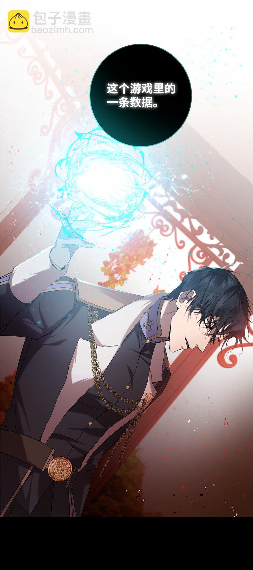 18 新的记忆(1/2)-第18话