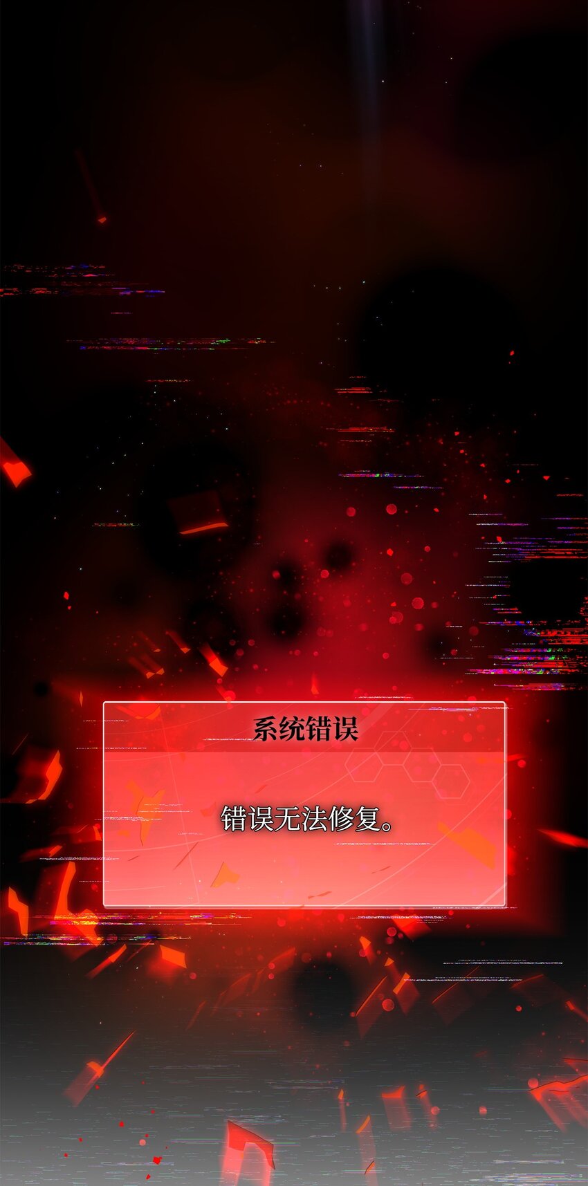 18 新的记忆(1/2)-第18话