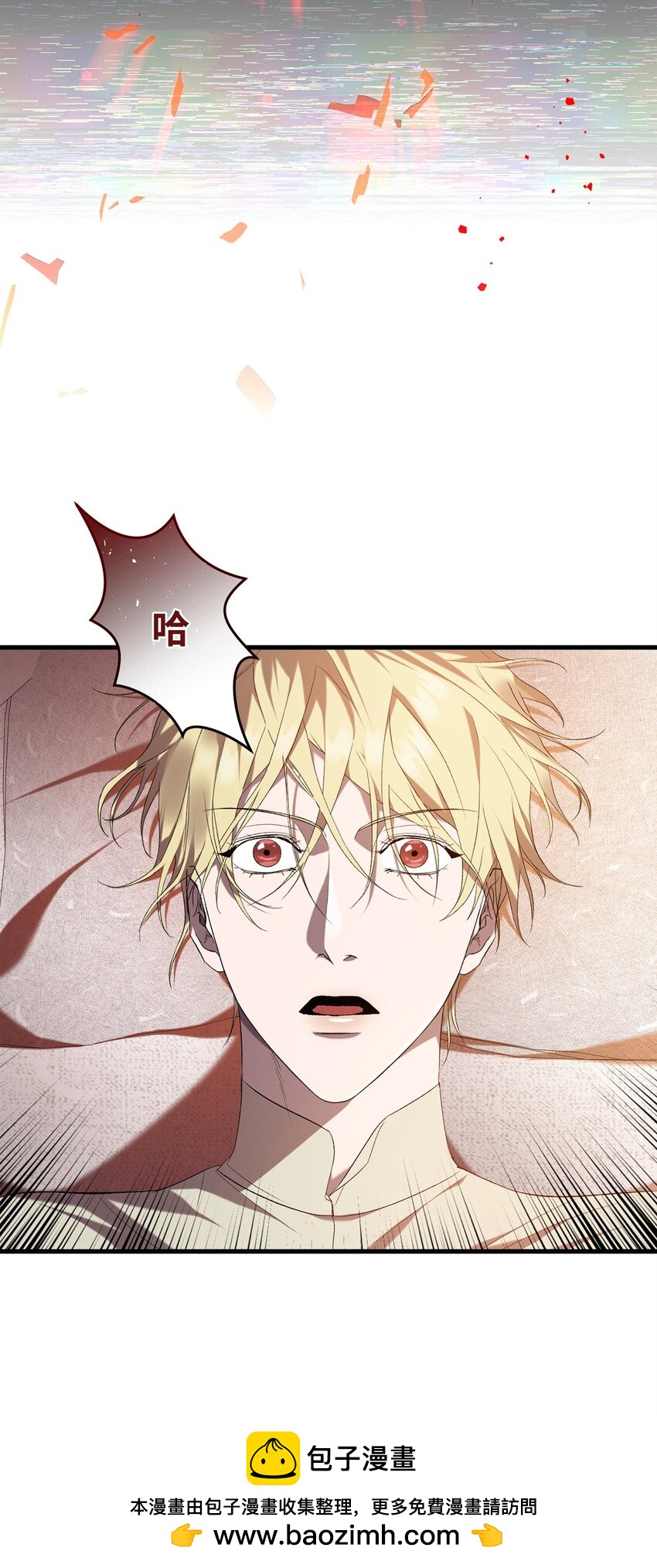 18 新的记忆(1/2)-第18话