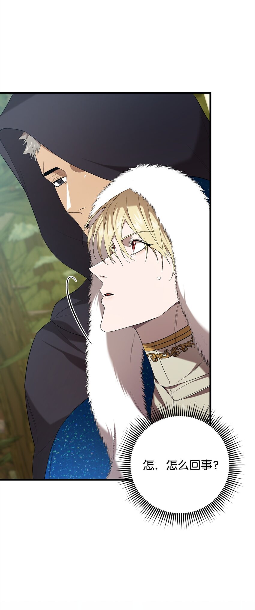 18 新的记忆(1/2)-第18话