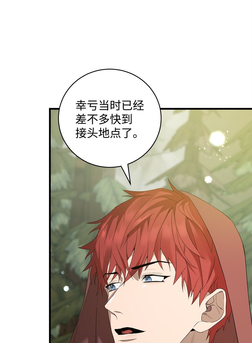 18 新的记忆(1/2)-第18话