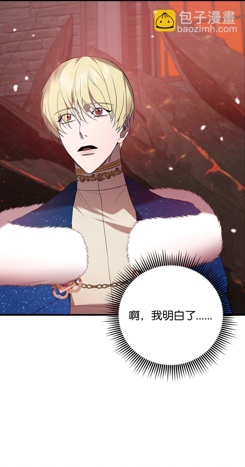 20 违和感(1/2)-第20话