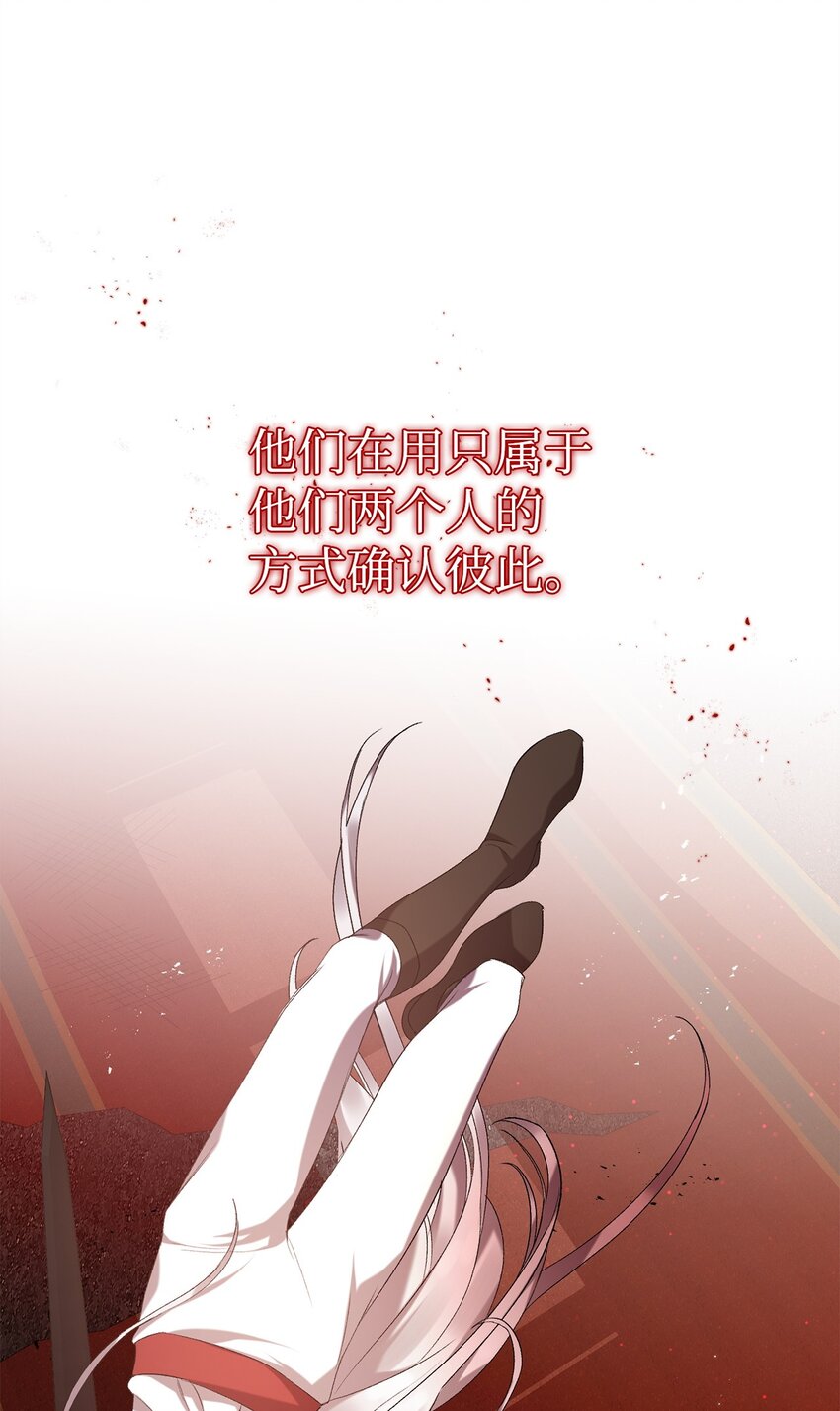 20 违和感(1/2)-第20话