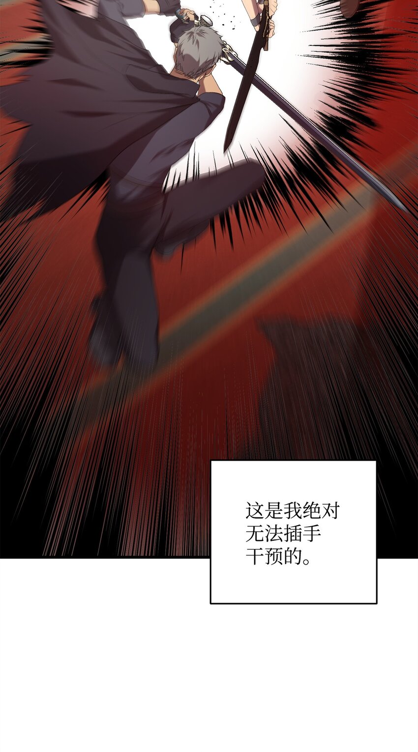 20 违和感(1/2)-第20话