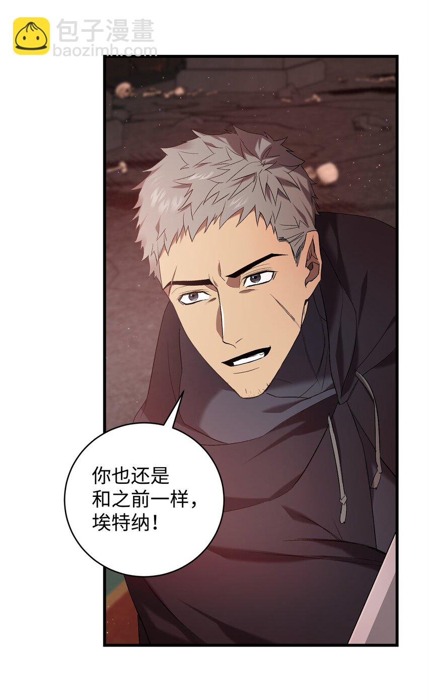 20 违和感(1/2)-第20话