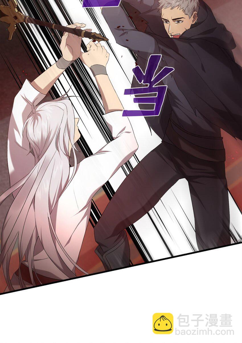 20 违和感(1/2)-第20话