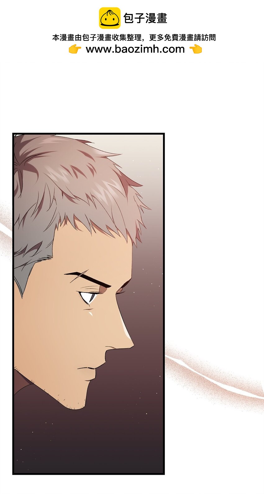 20 违和感(1/2)-第20话