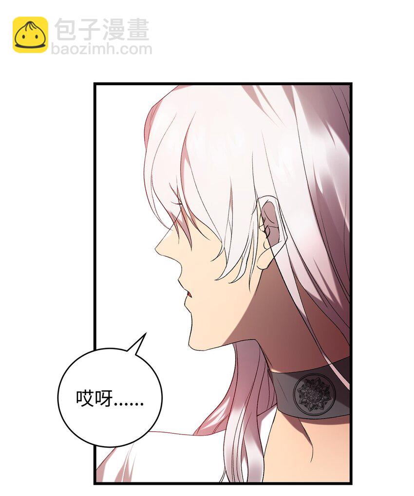 20 违和感(1/2)-第20话