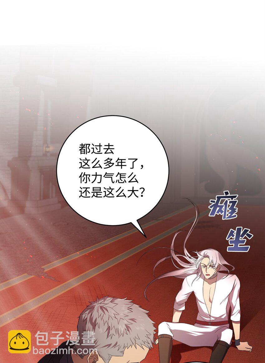 20 违和感(1/2)-第20话