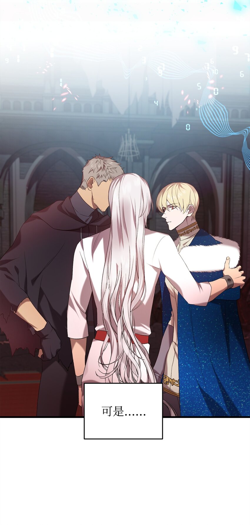 20 违和感(1/2)-第20话