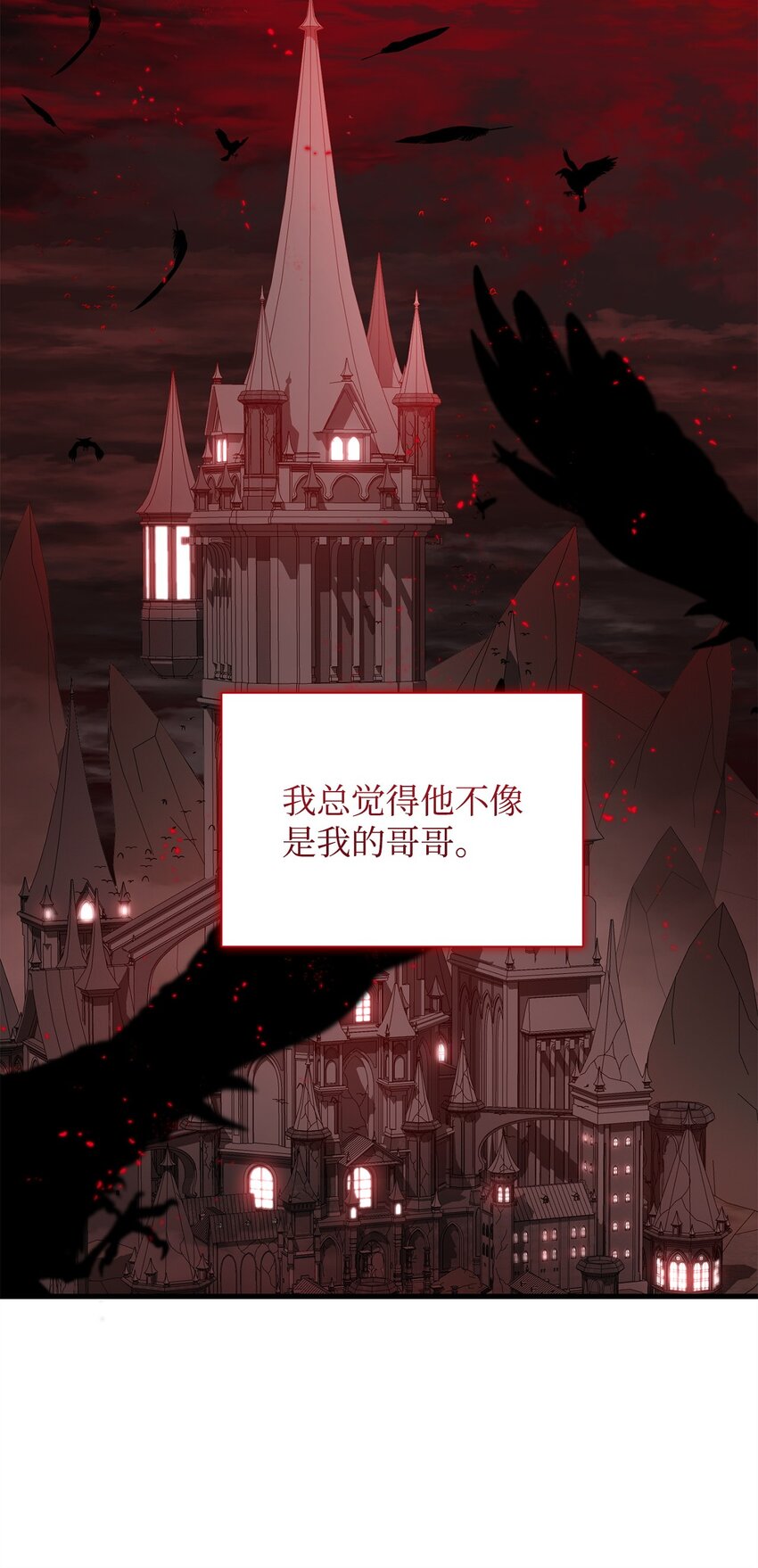 20 违和感(1/2)-第20话