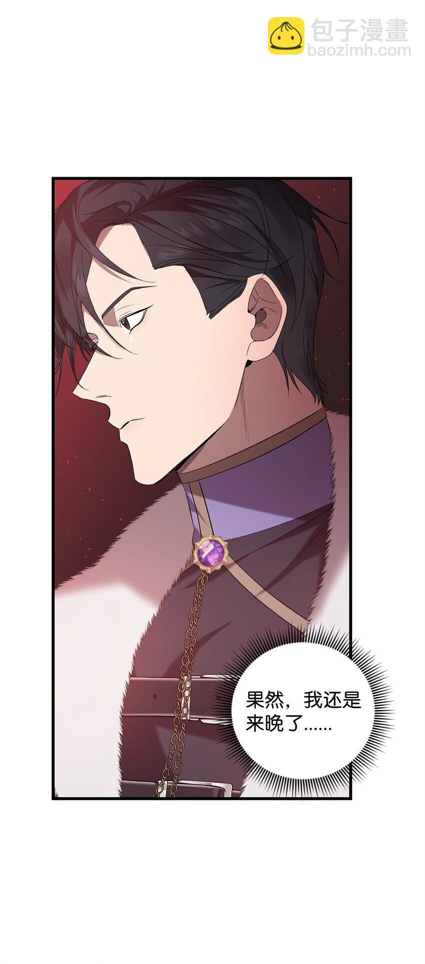 20 违和感(1/2)-第20话