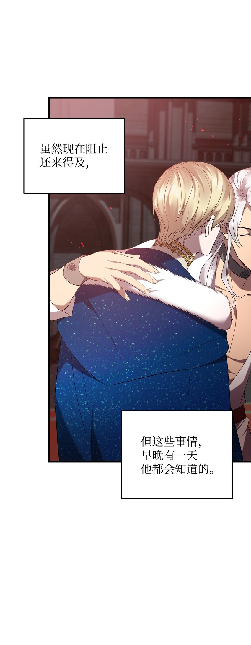 20 违和感(1/2)-第20话