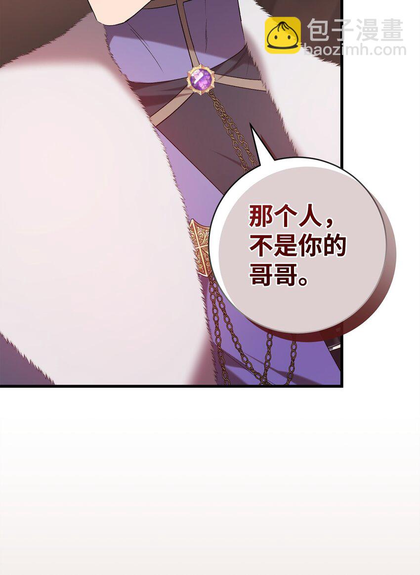 20 违和感(1/2)-第20话