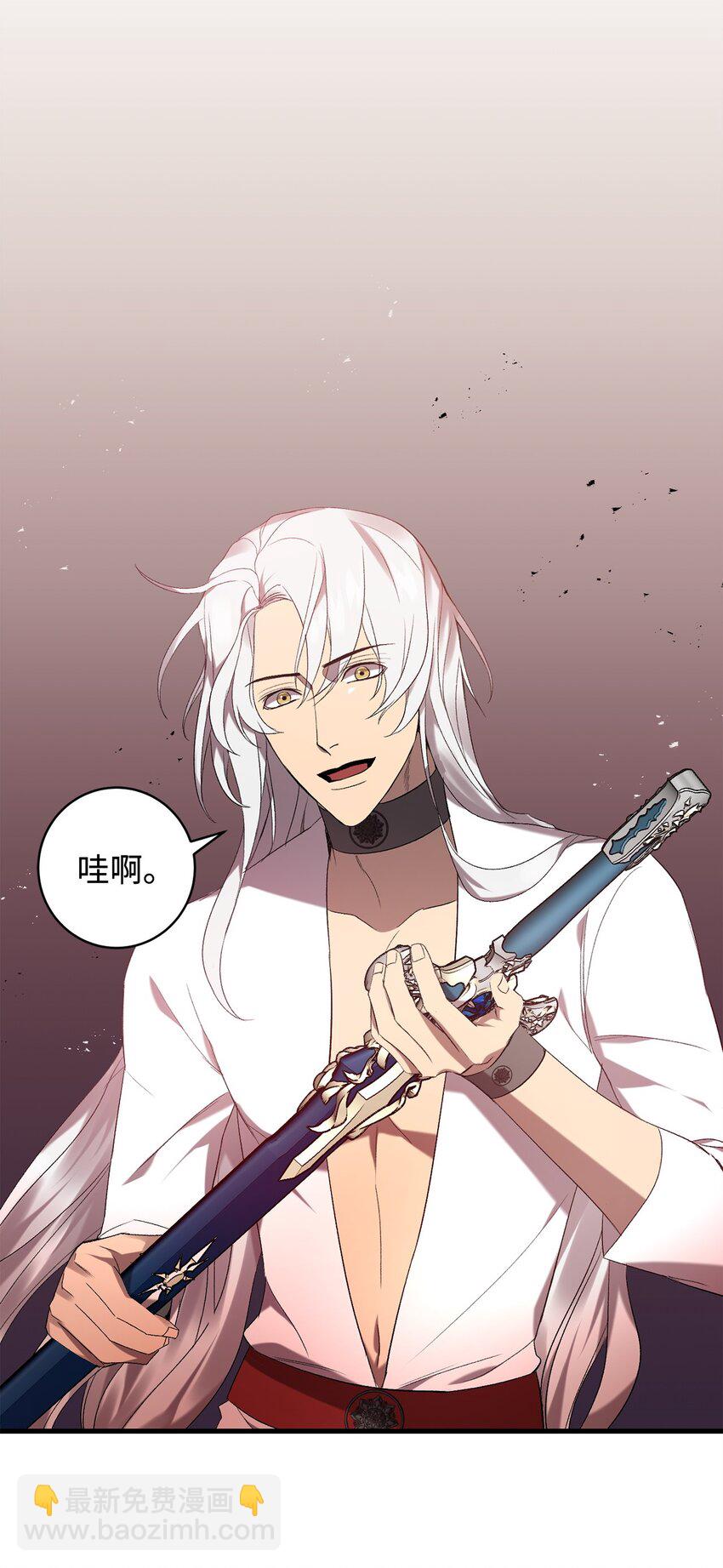 20 违和感(1/2)-第20话