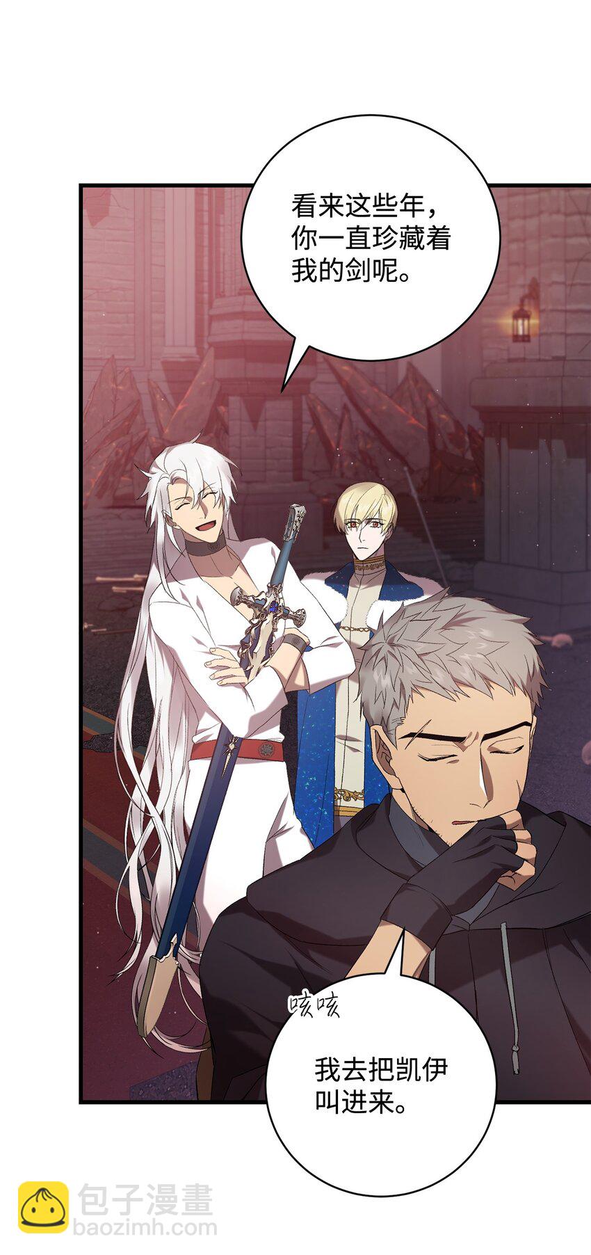 20 违和感(1/2)-第20话