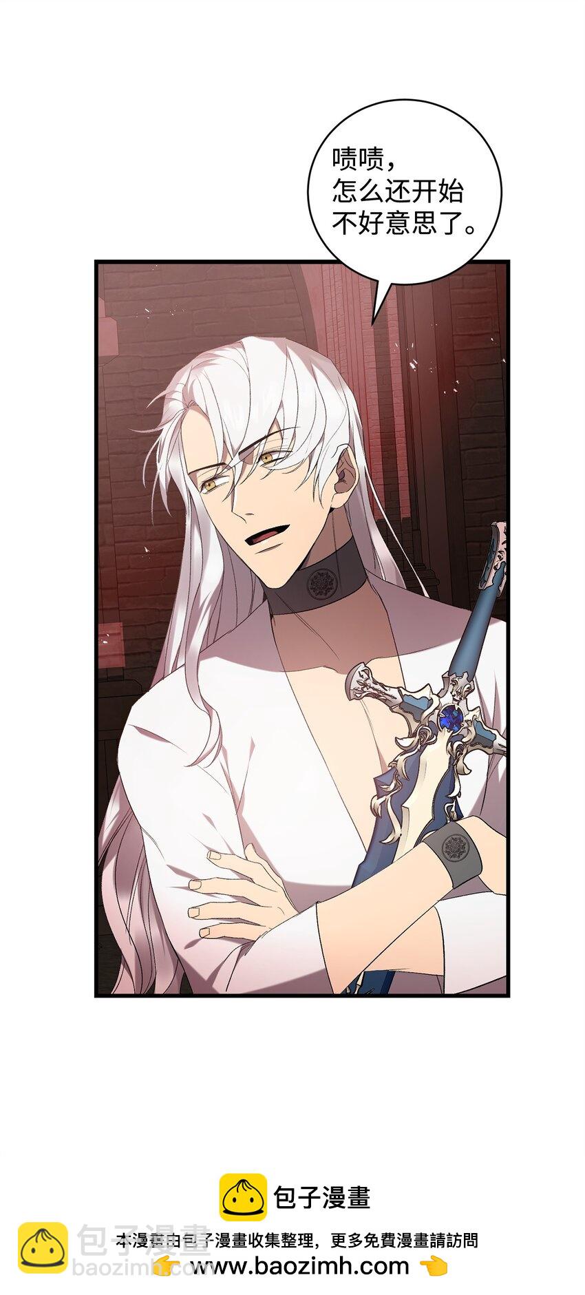 20 违和感(1/2)-第20话