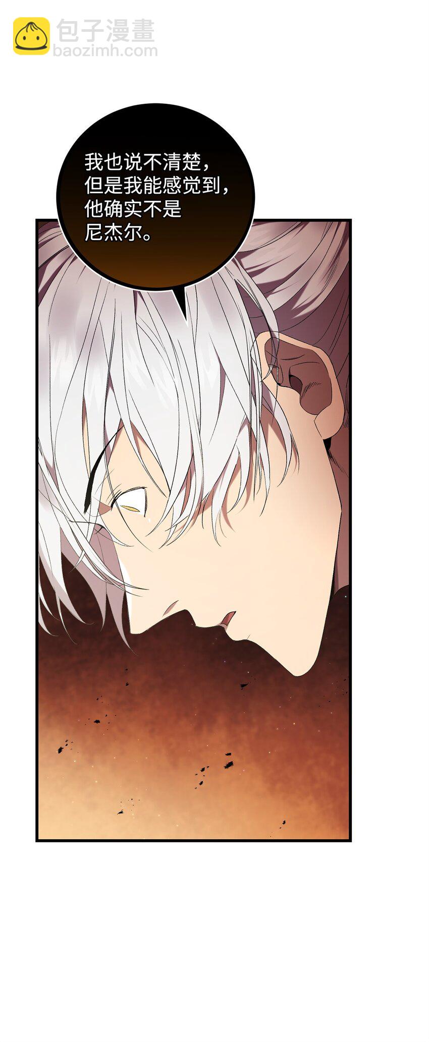 22 爆发(1/2)-第22话