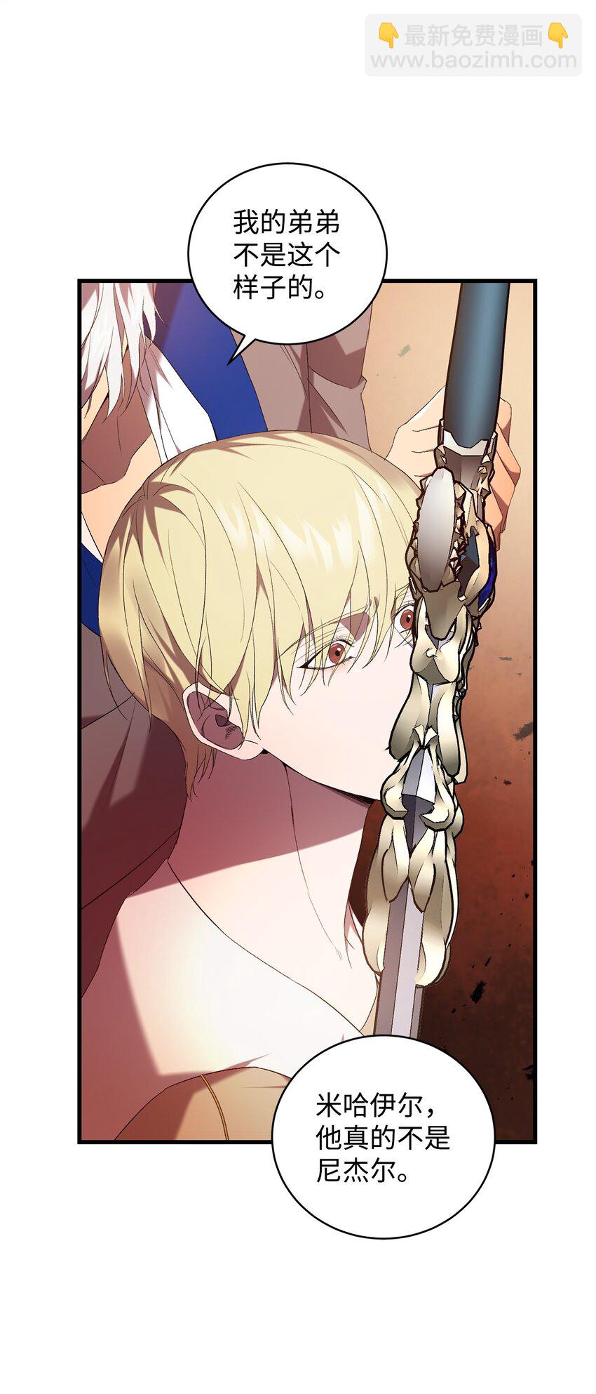 22 爆发(1/2)-第22话