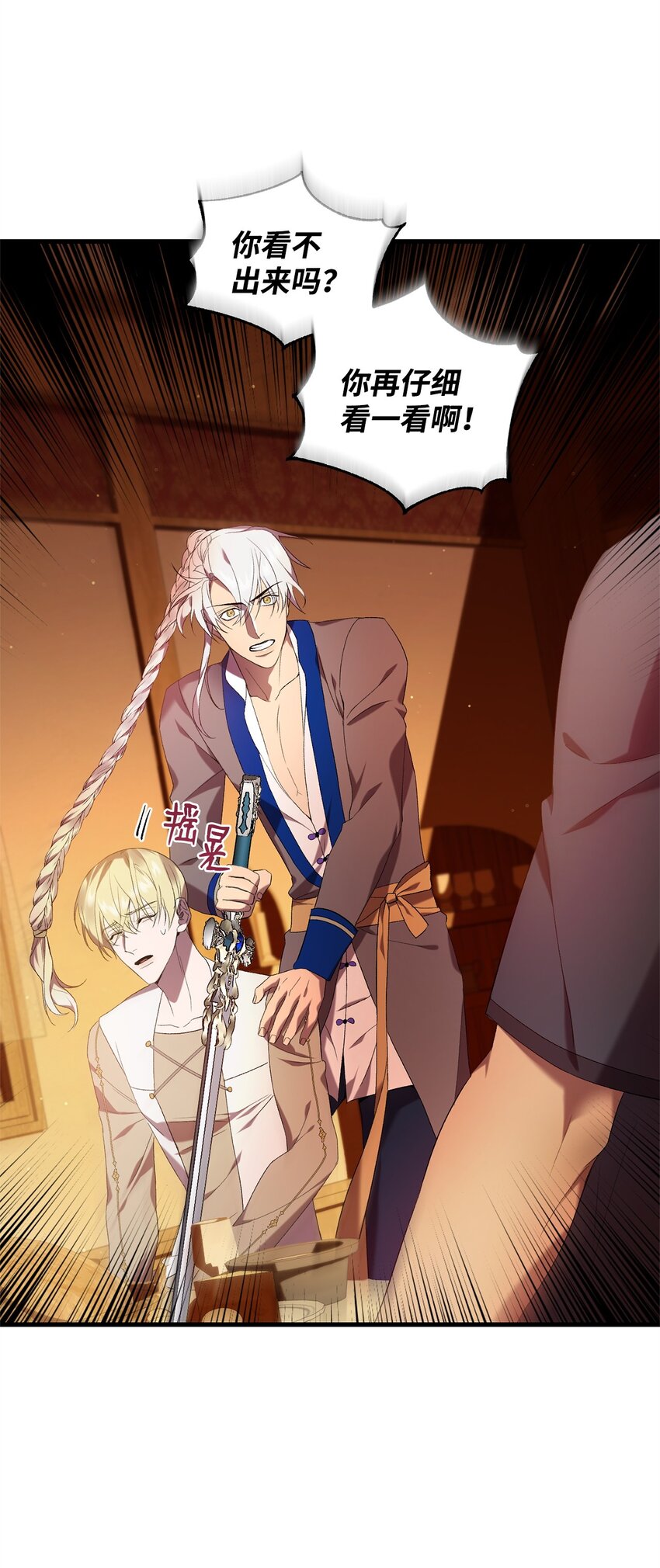 22 爆发(1/2)-第22话