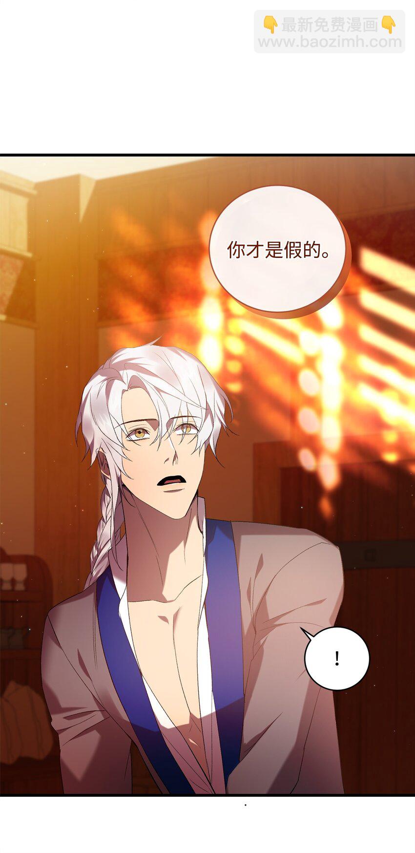 22 爆发(1/2)-第22话