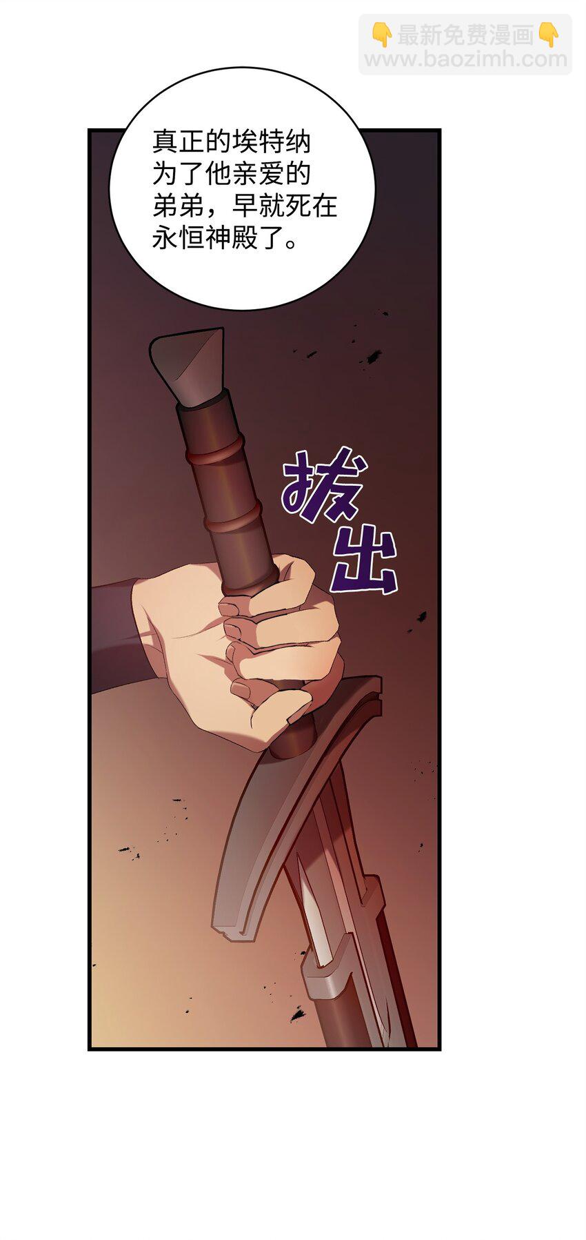 22 爆发(1/2)-第22话