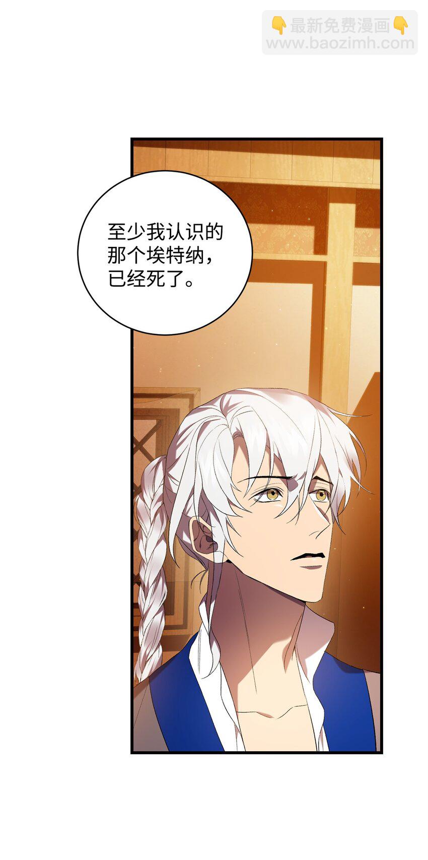 22 爆发(1/2)-第22话