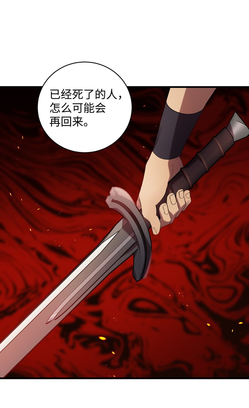 22 爆发(1/2)-第22话