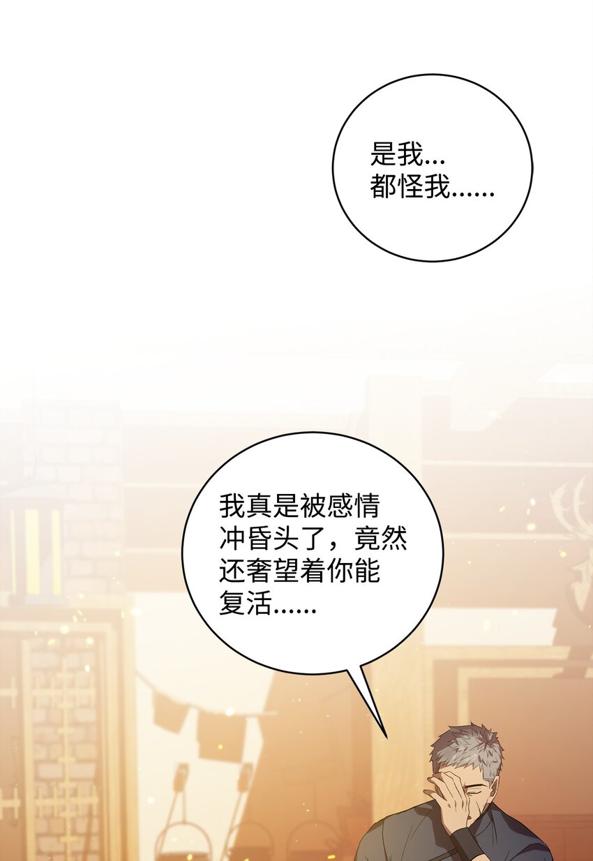 22 爆发(1/2)-第22话