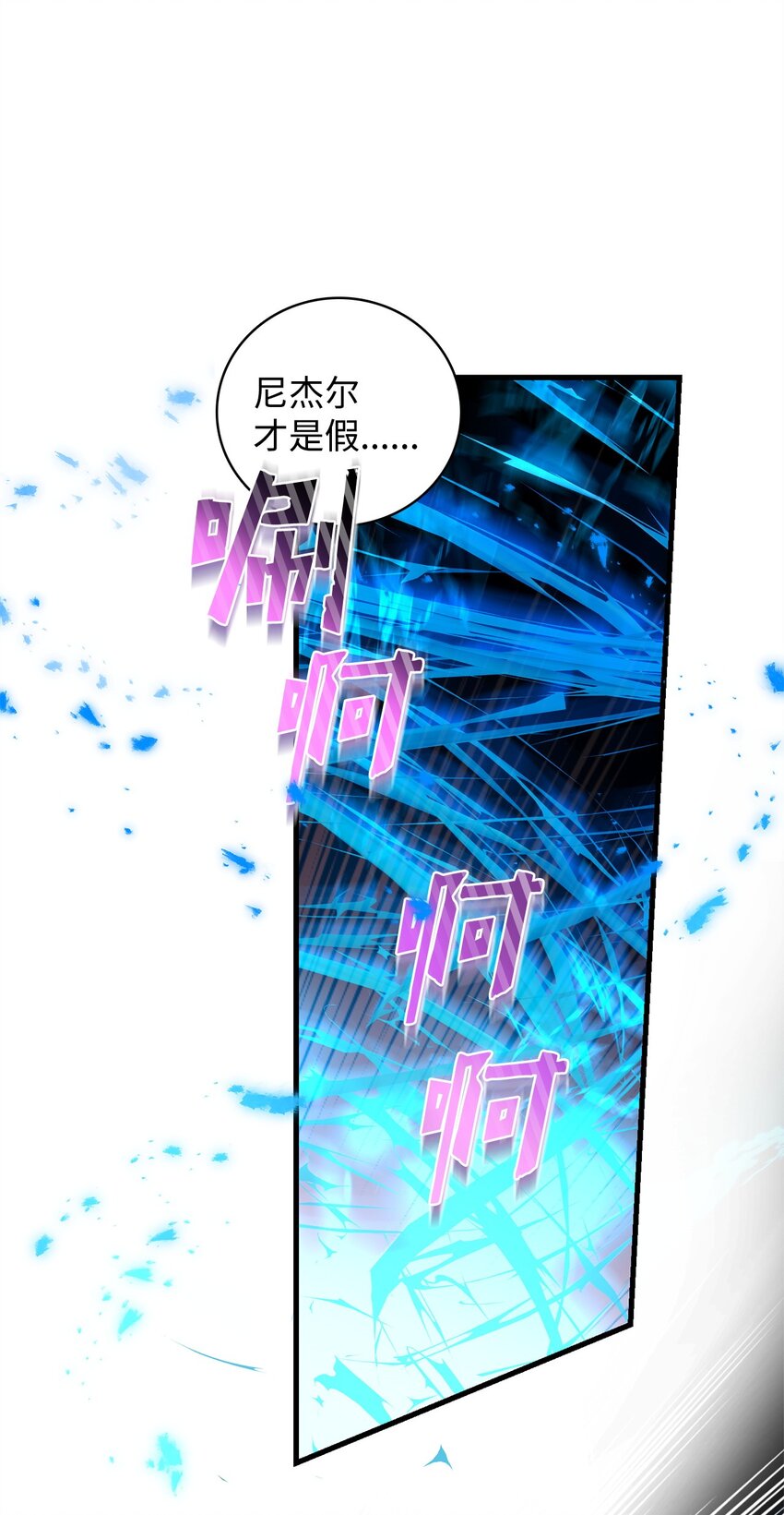 22 爆发(1/2)-第22话