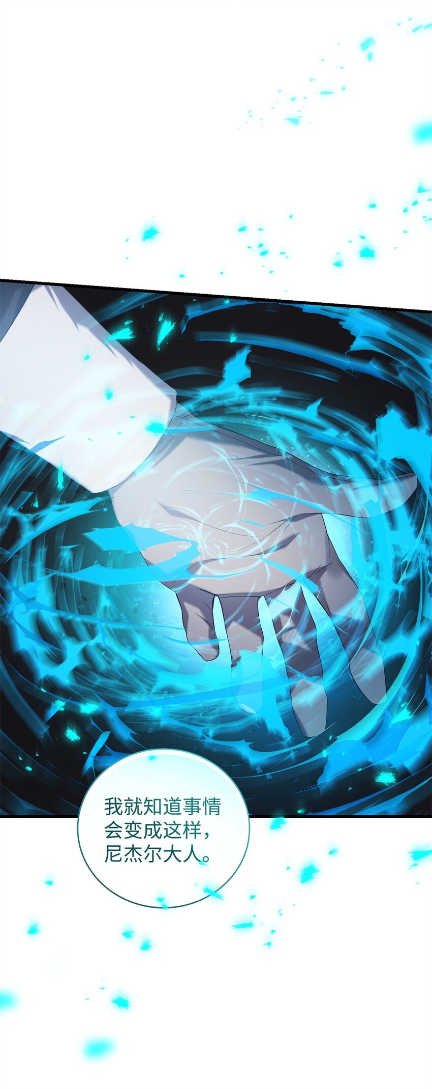 22 爆发(1/2)-第22话