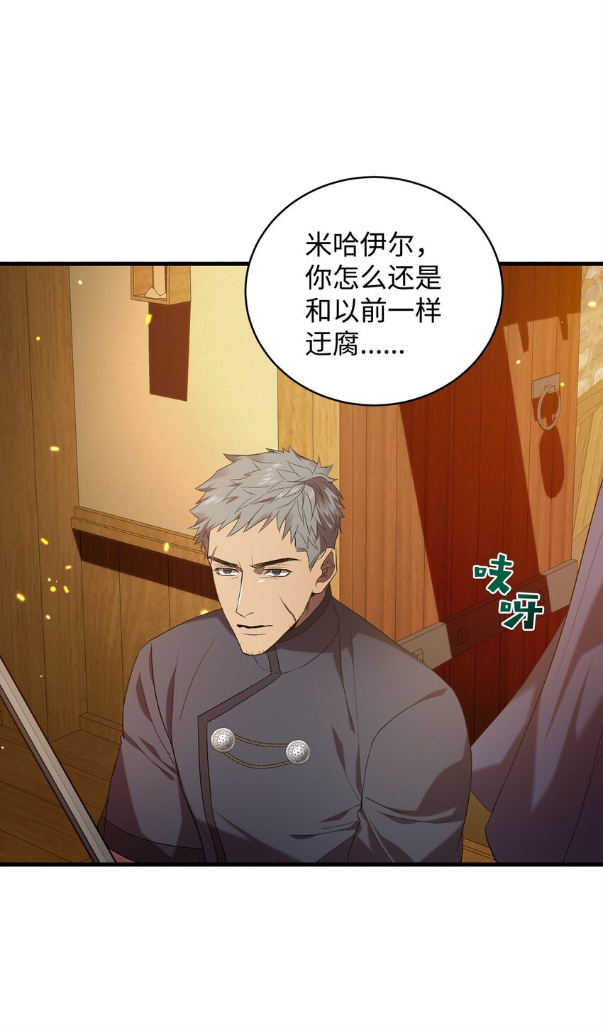 22 爆发(1/2)-第22话