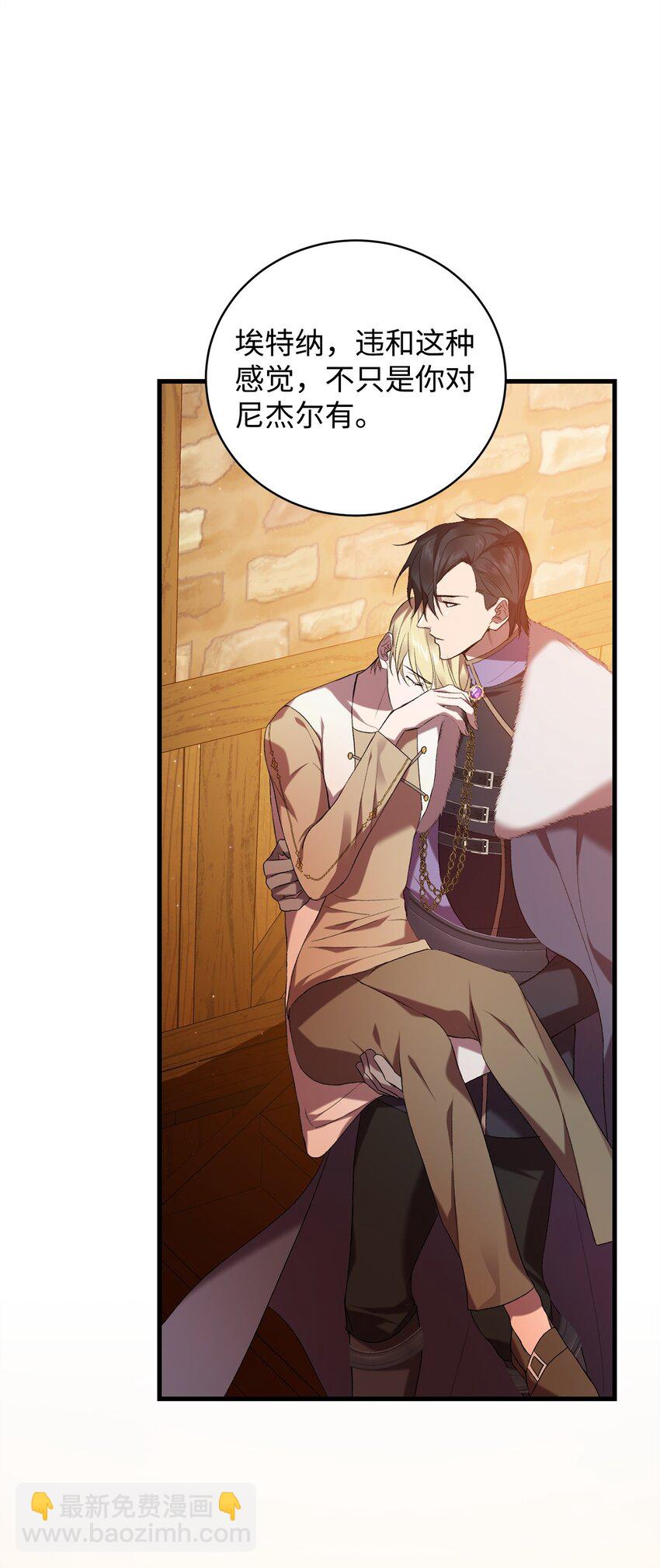 22 爆发(1/2)-第22话