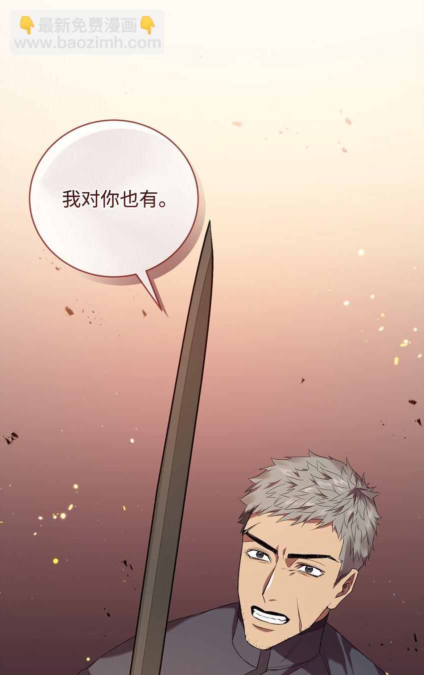 22 爆发(1/2)-第22话