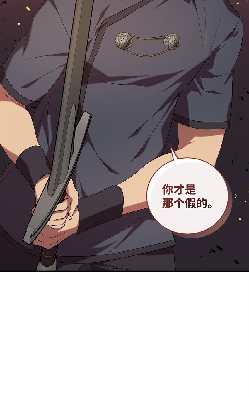 22 爆发(1/2)-第22话