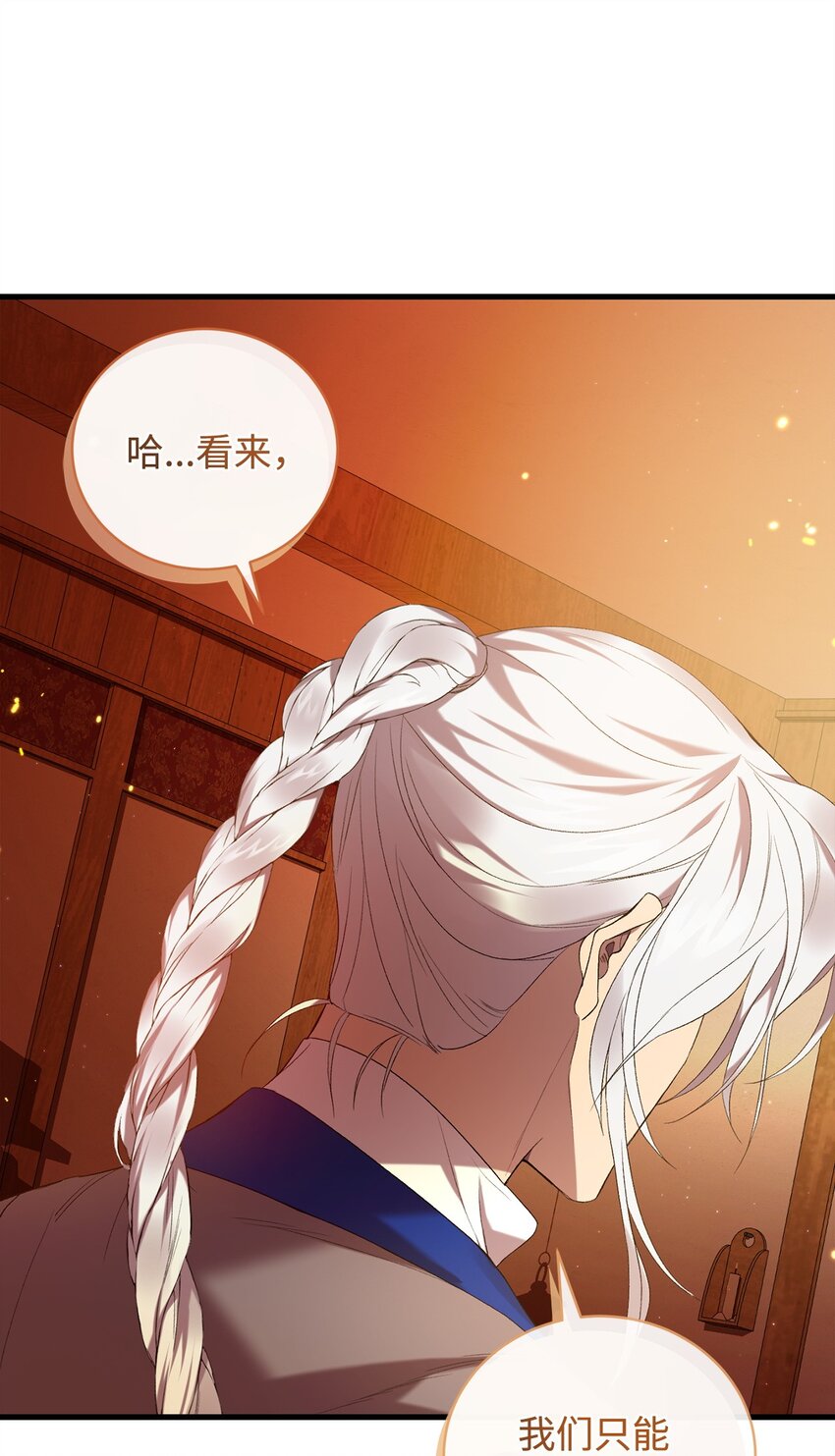 22 爆发(1/2)-第22话