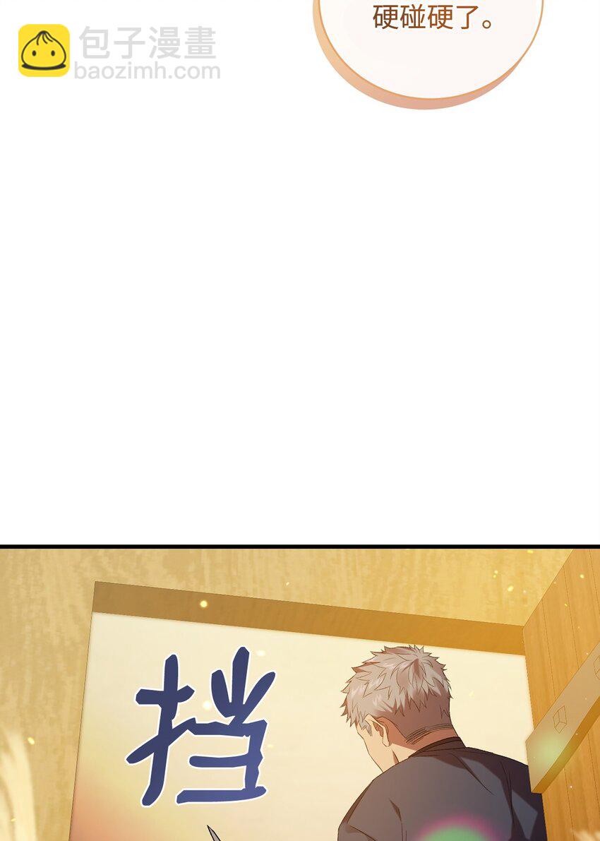 22 爆发(1/2)-第22话