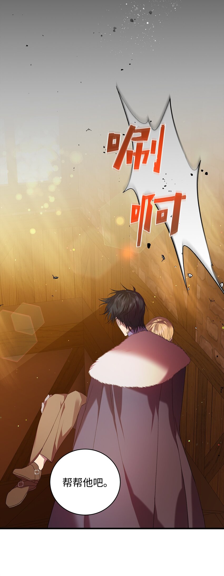 22 爆发(1/2)-第22话