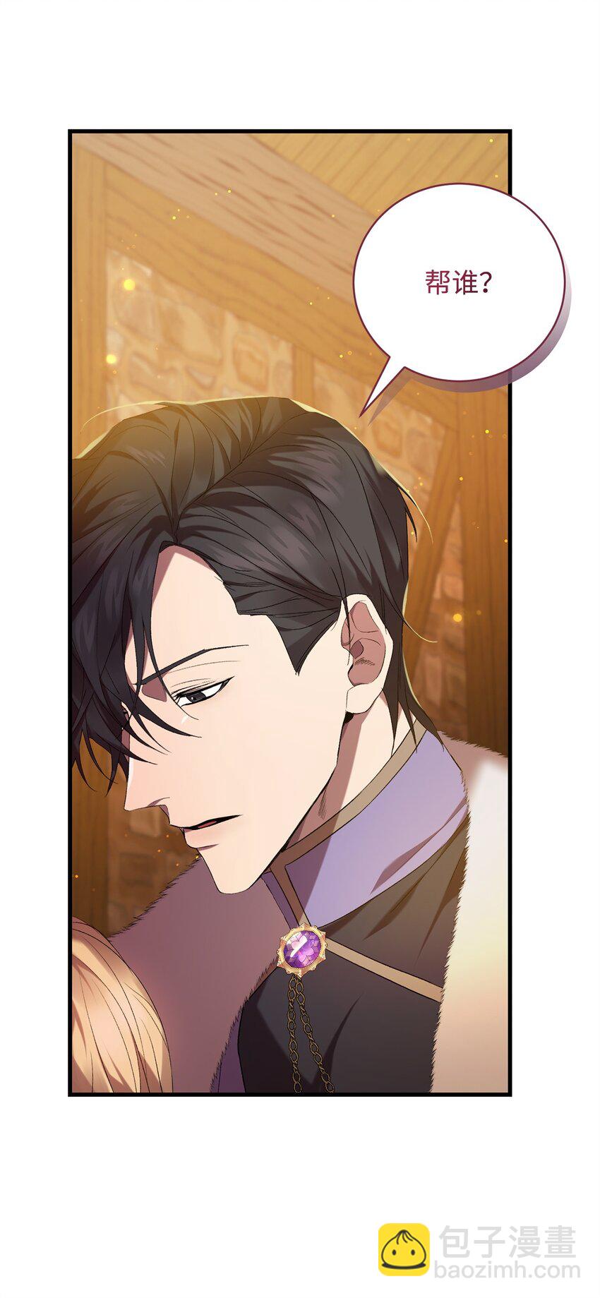 22 爆发(1/2)-第22话