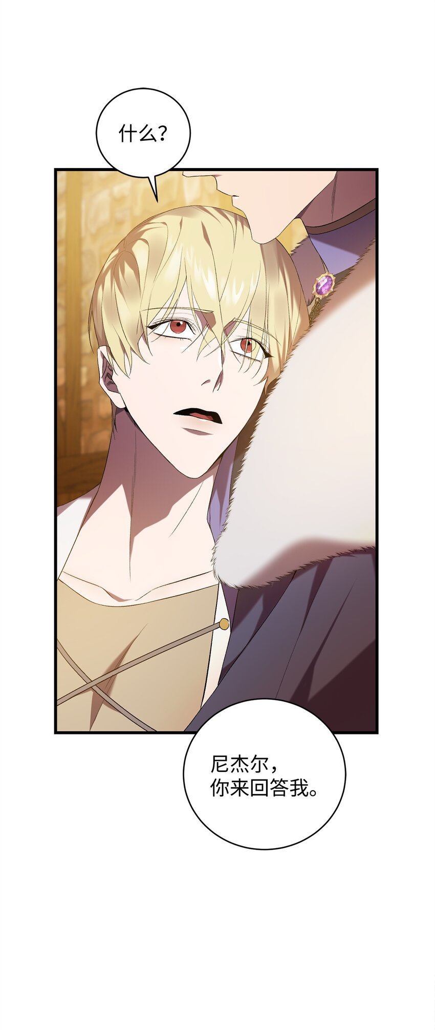 22 爆发(1/2)-第22话