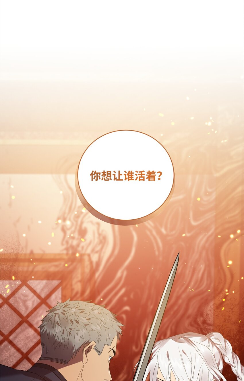 22 爆发(1/2)-第22话