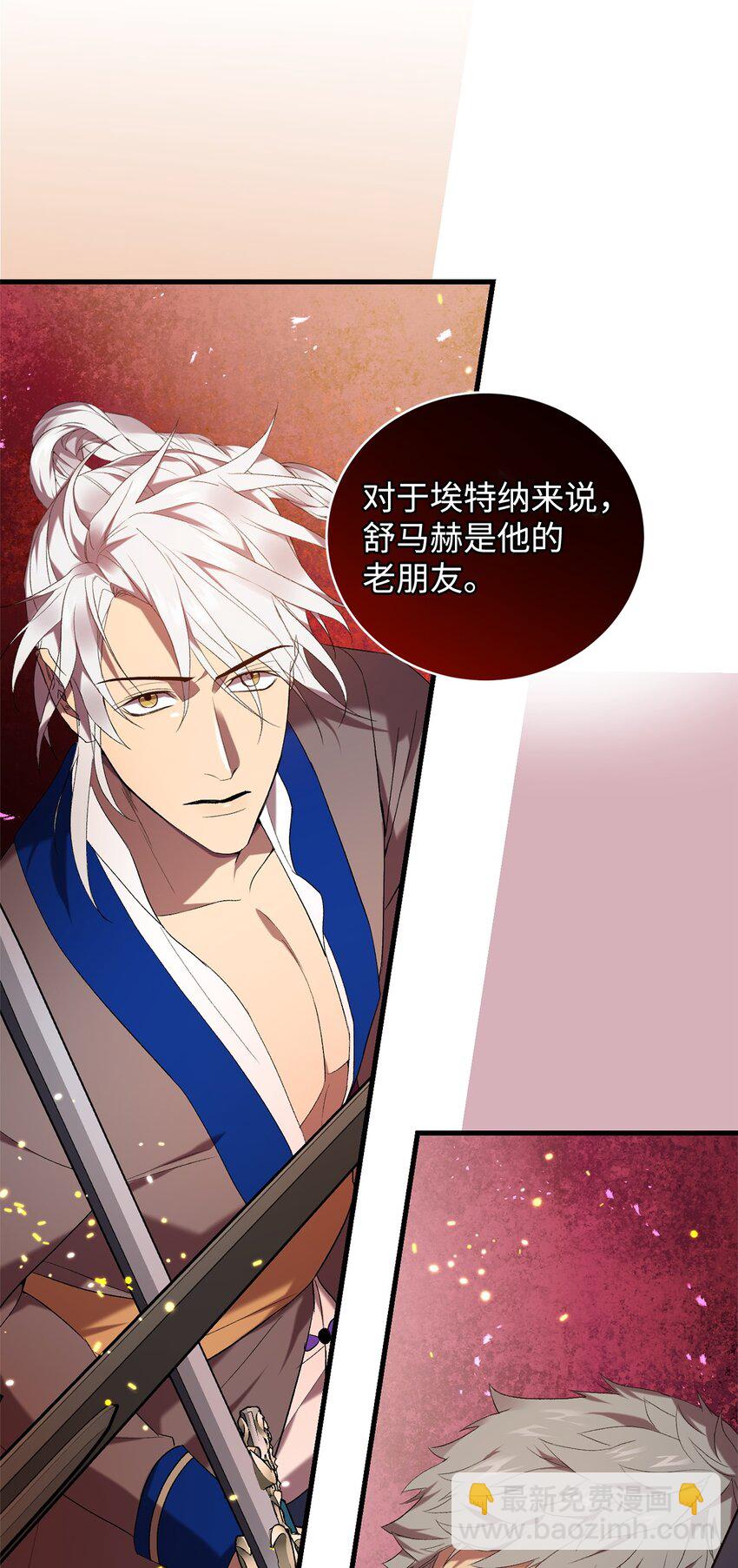 22 爆发(1/2)-第22话