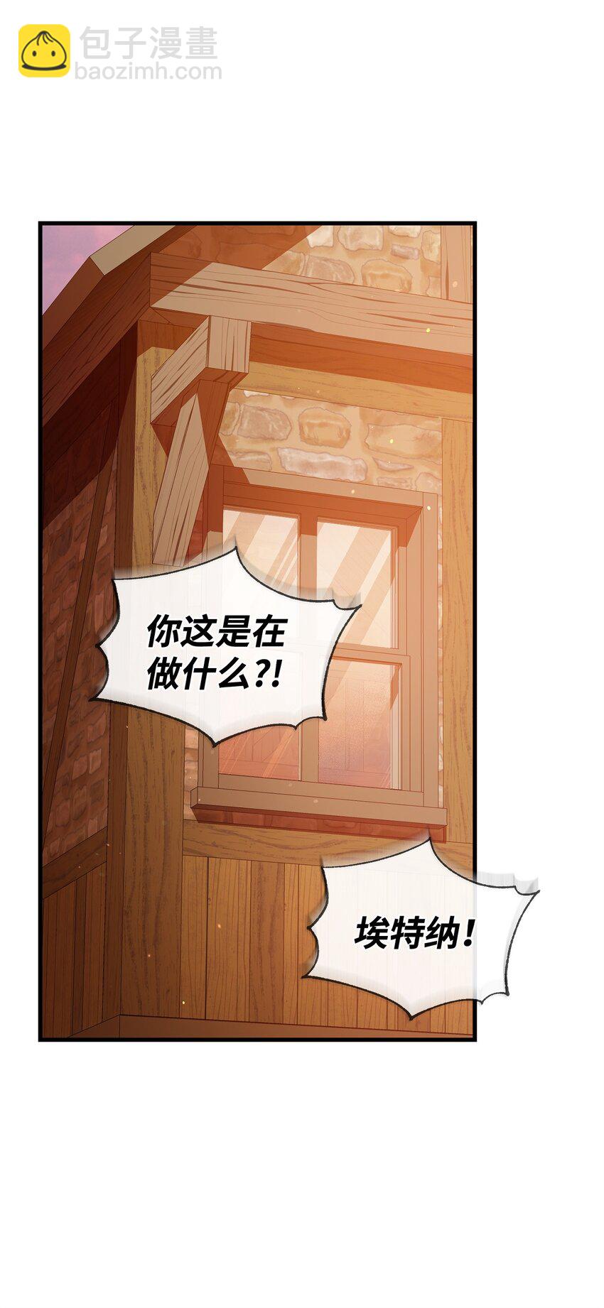 22 爆发(1/2)-第22话