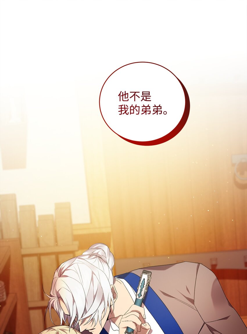 22 爆发(1/2)-第22话