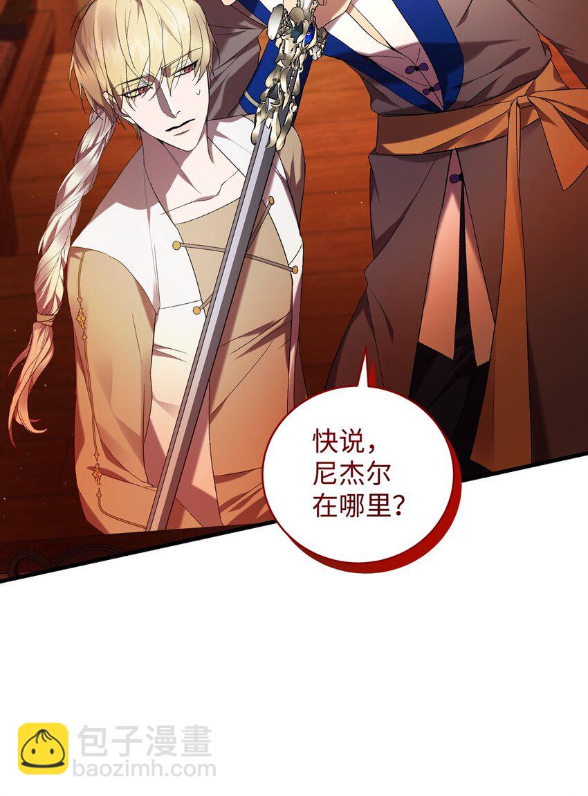 22 爆发(1/2)-第22话